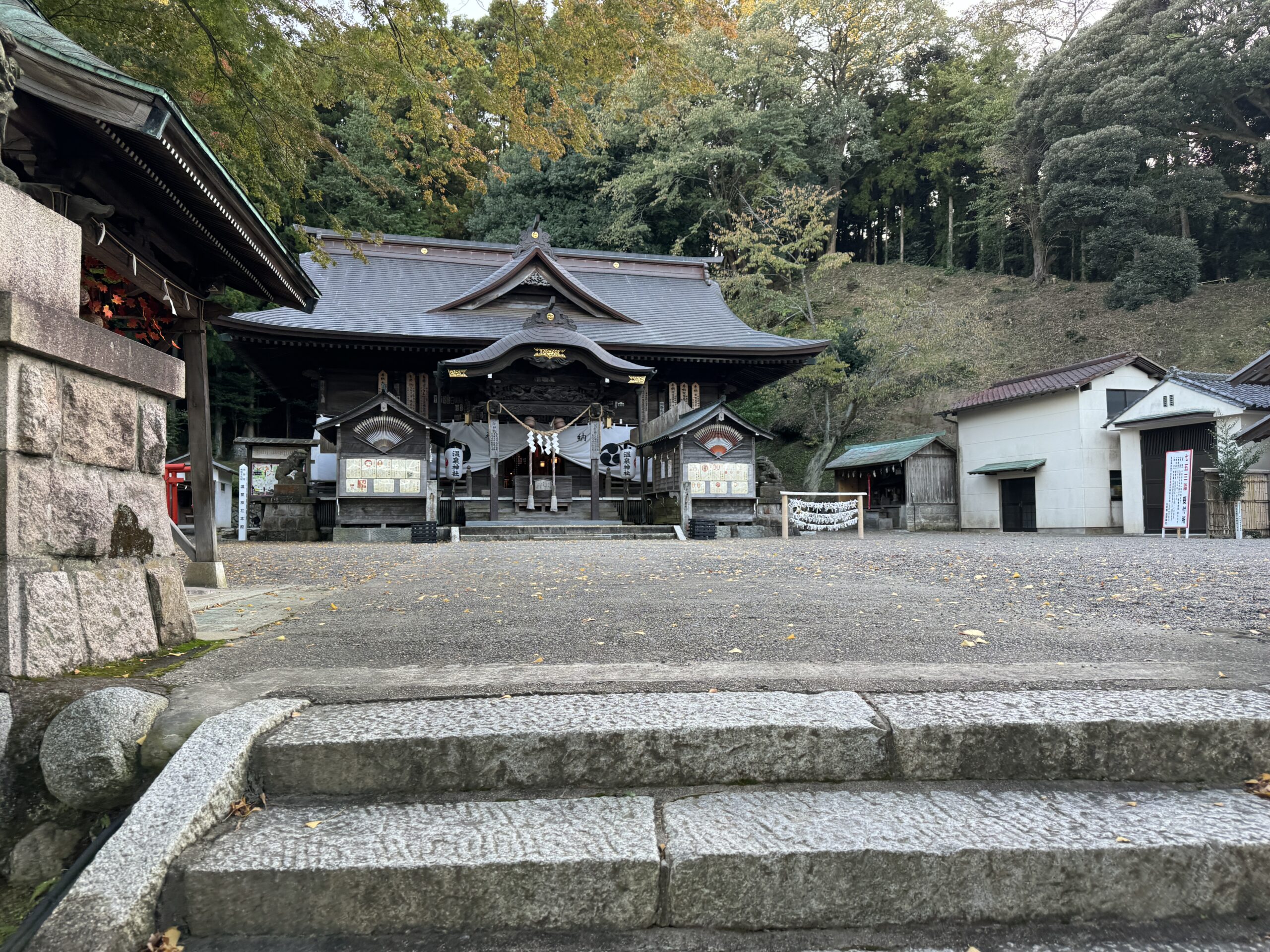 いわき市 神玉巡り①　温泉神社　おすすめです。2023.10.30