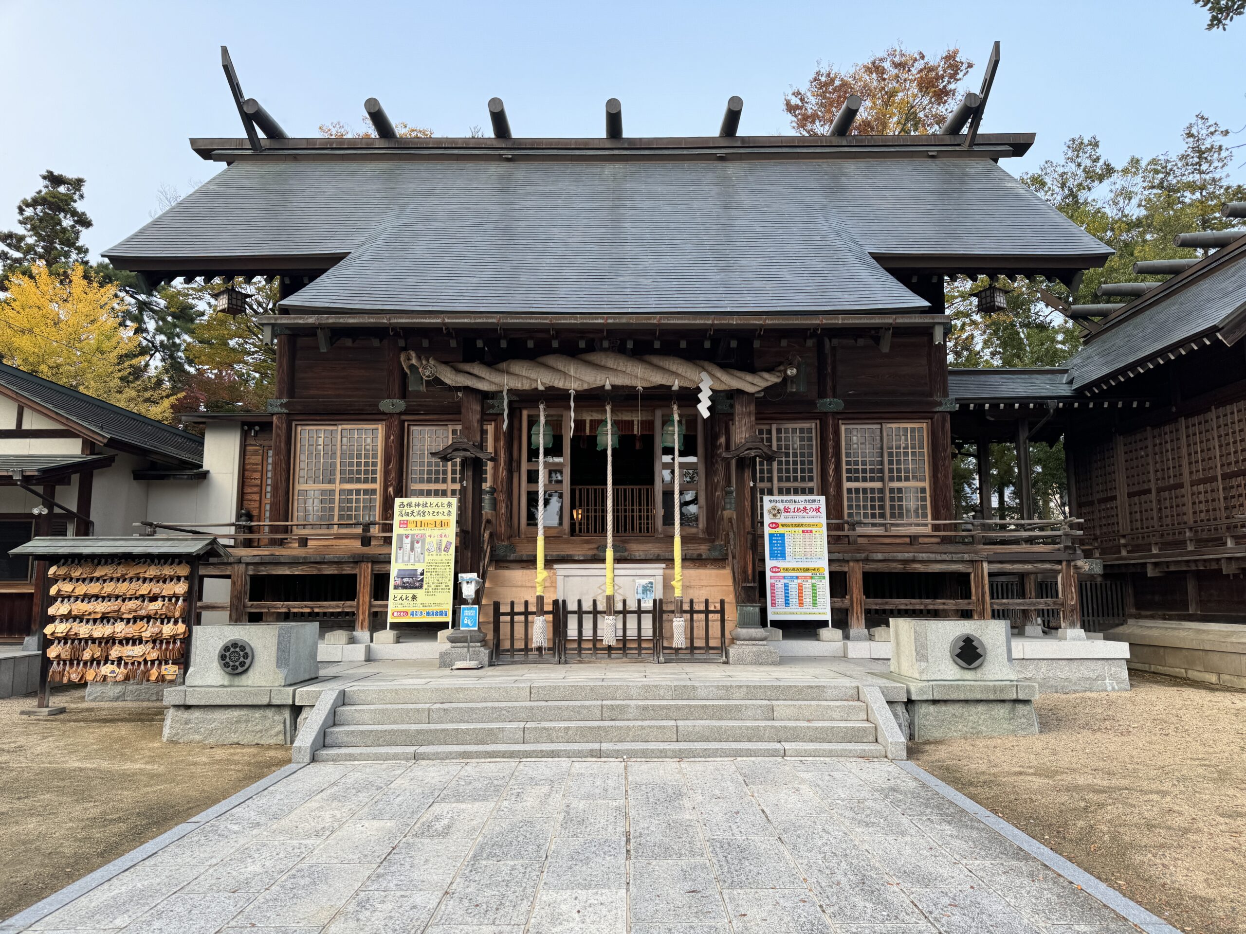 福島市　西根神社　神社としておすすめです。