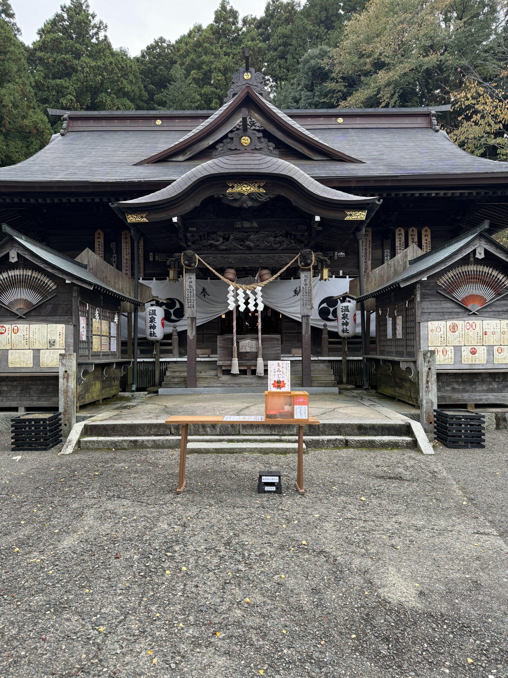 いわき市 神玉巡り①　温泉神社　おすすめです。再訪　2023.11.6